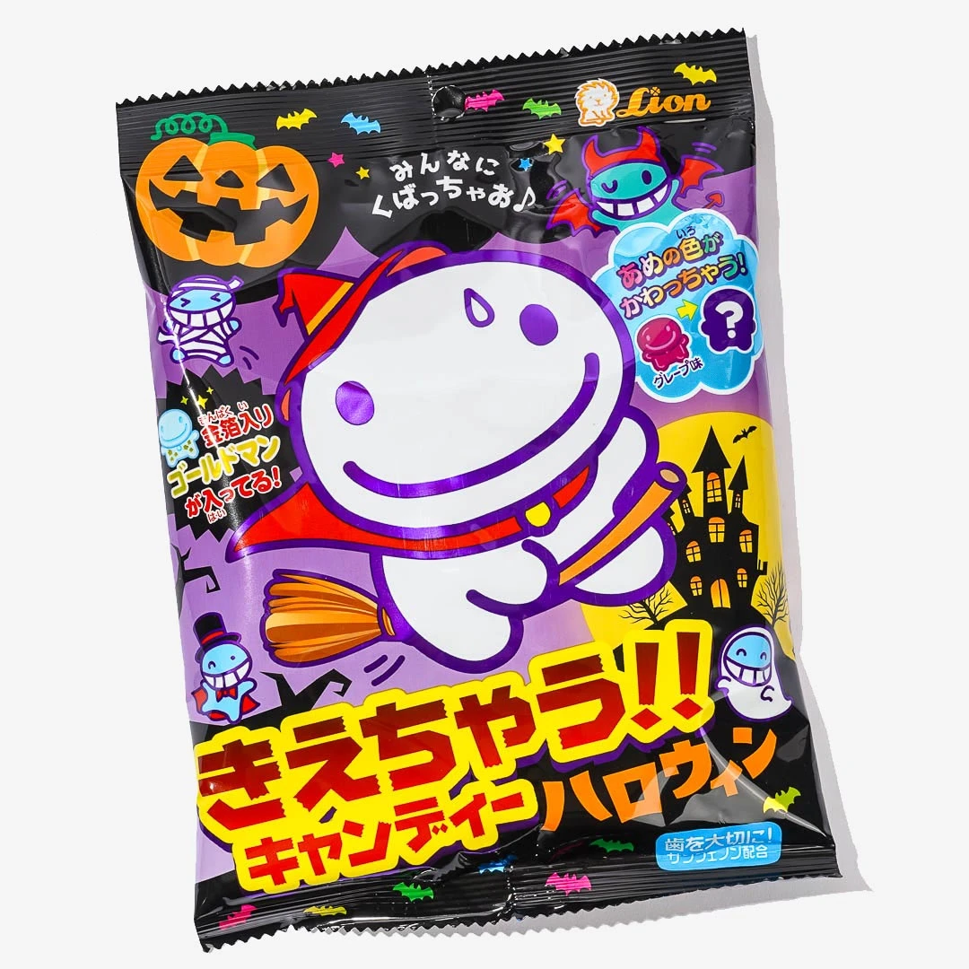 حلوى الهالوين بنكهة العنب