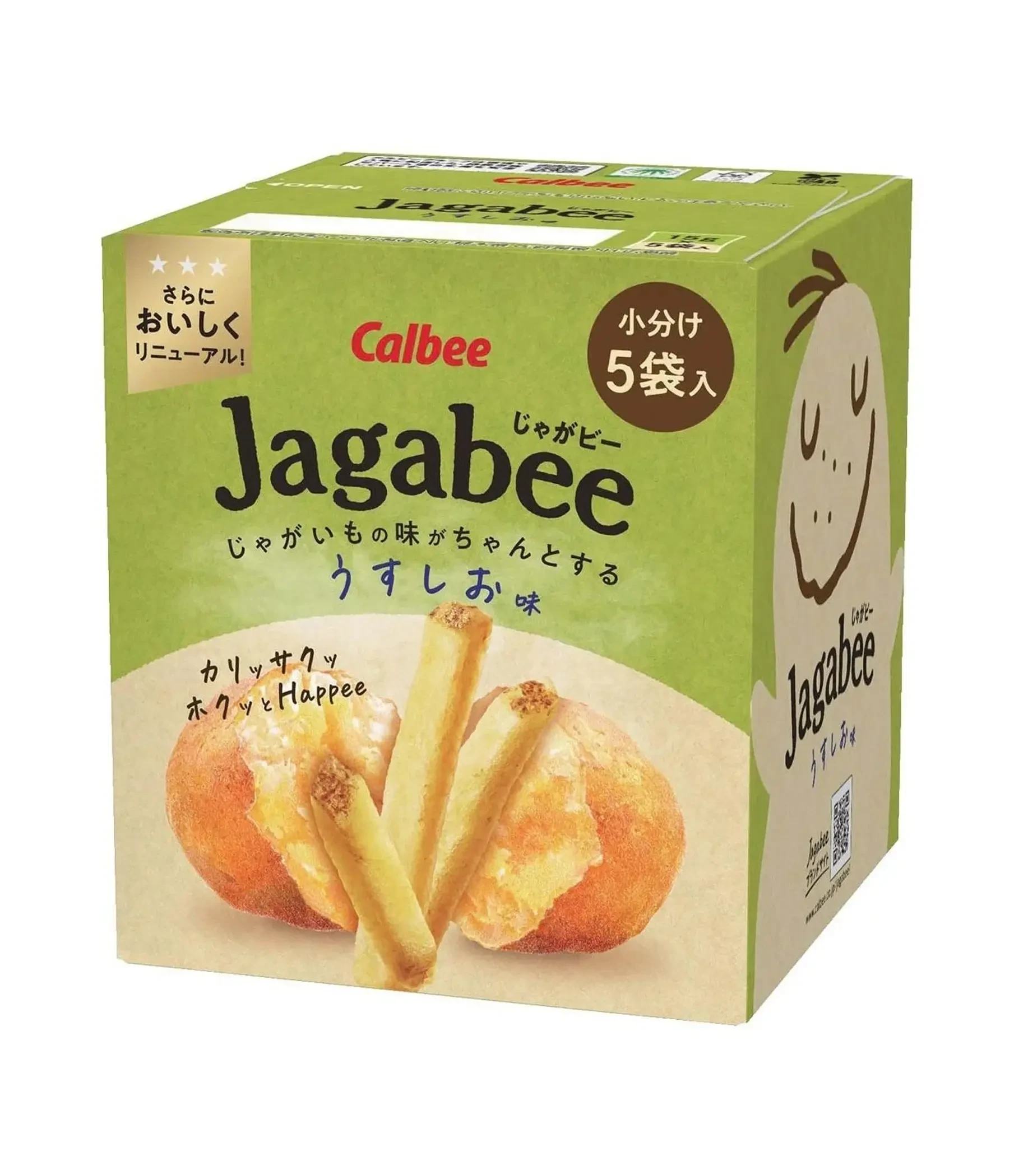 بطاط كالبي - 5 أكياس