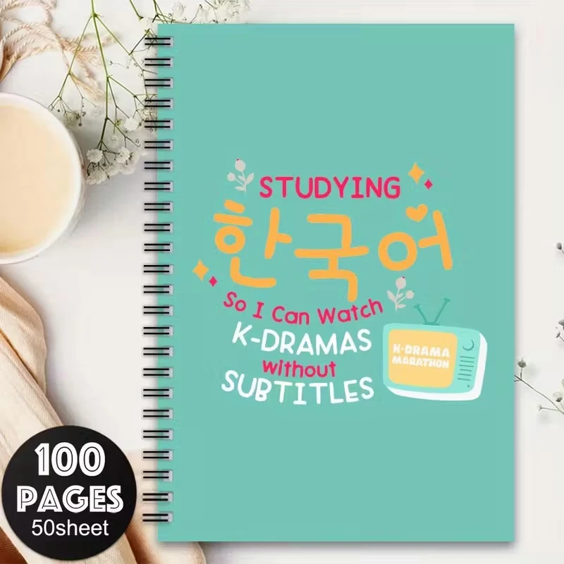 دفتر بغلاف كوري