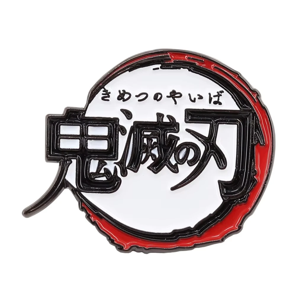 بروش قاتل الشياطين