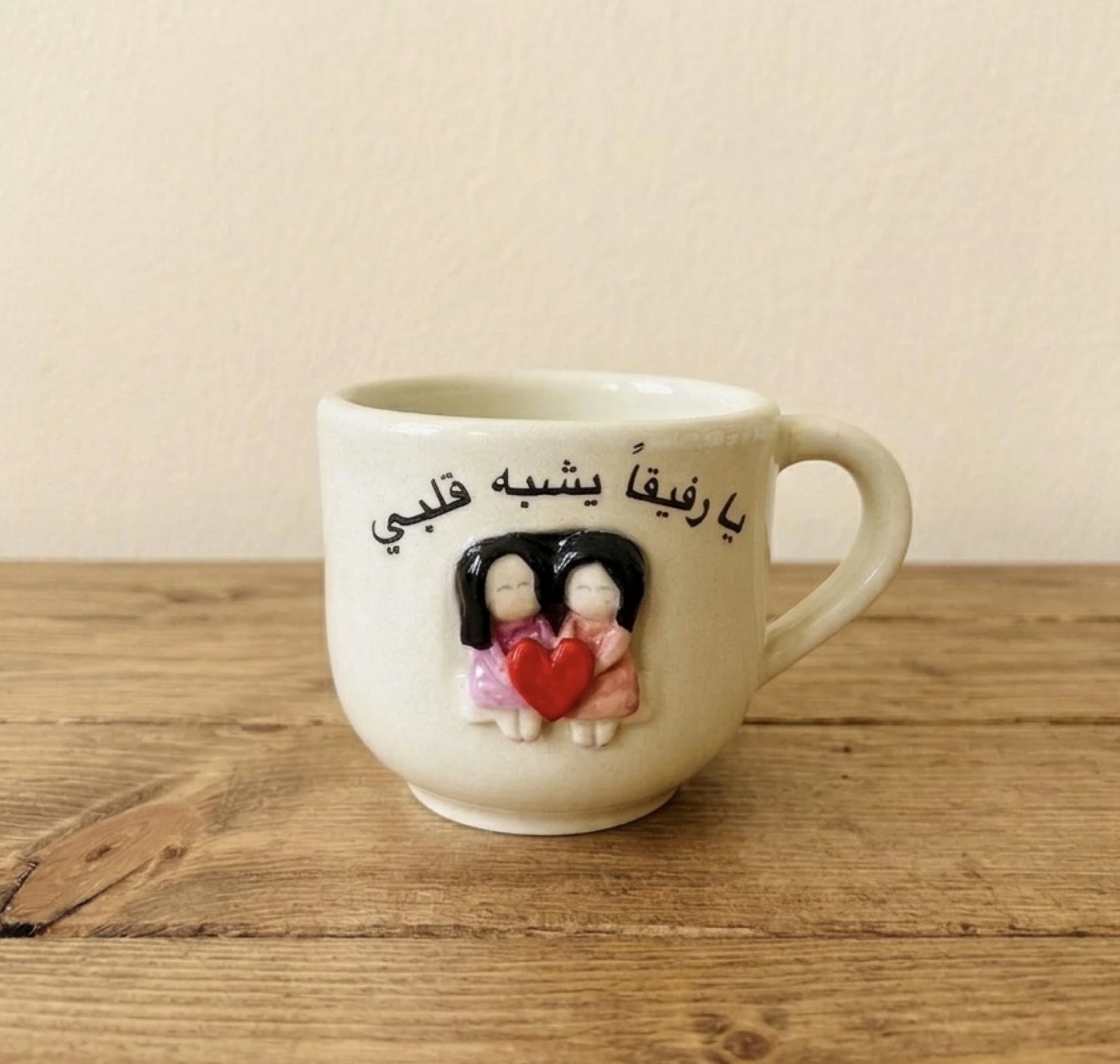 كوب يارفيقاً - 170 مل
