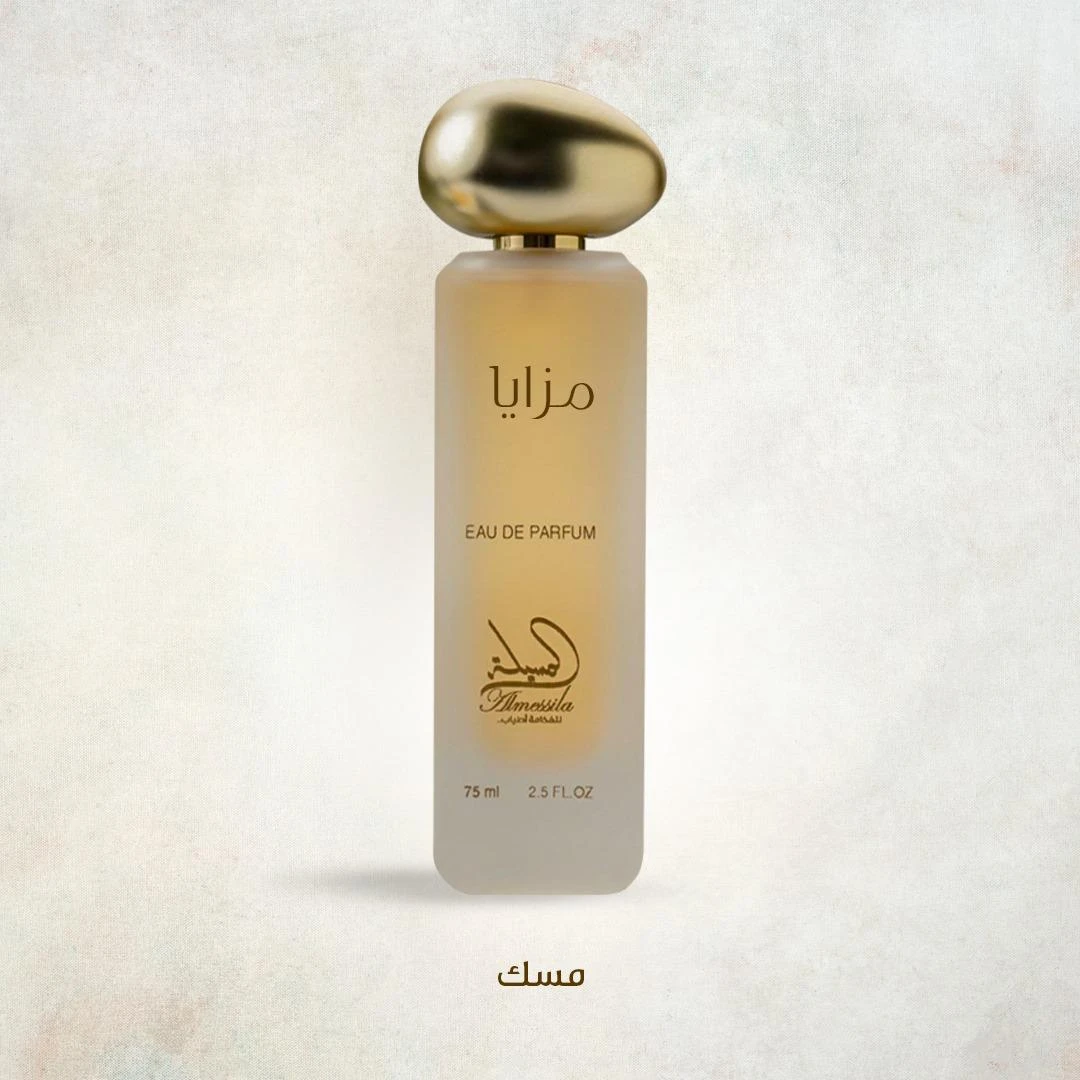 مزايا